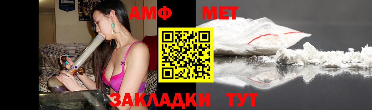 АМФЕТАМИН Розовый Кудымкар