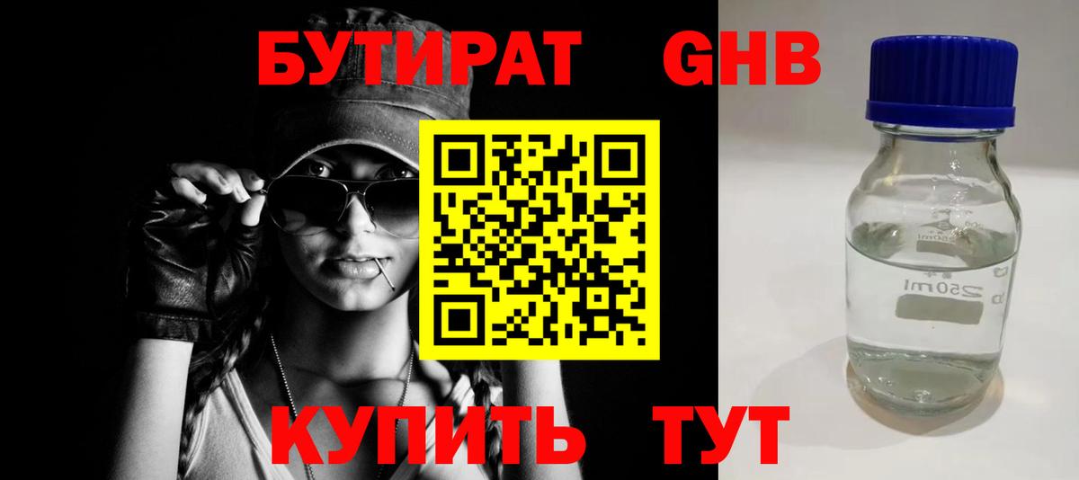 Alpha PVP Кудымкар