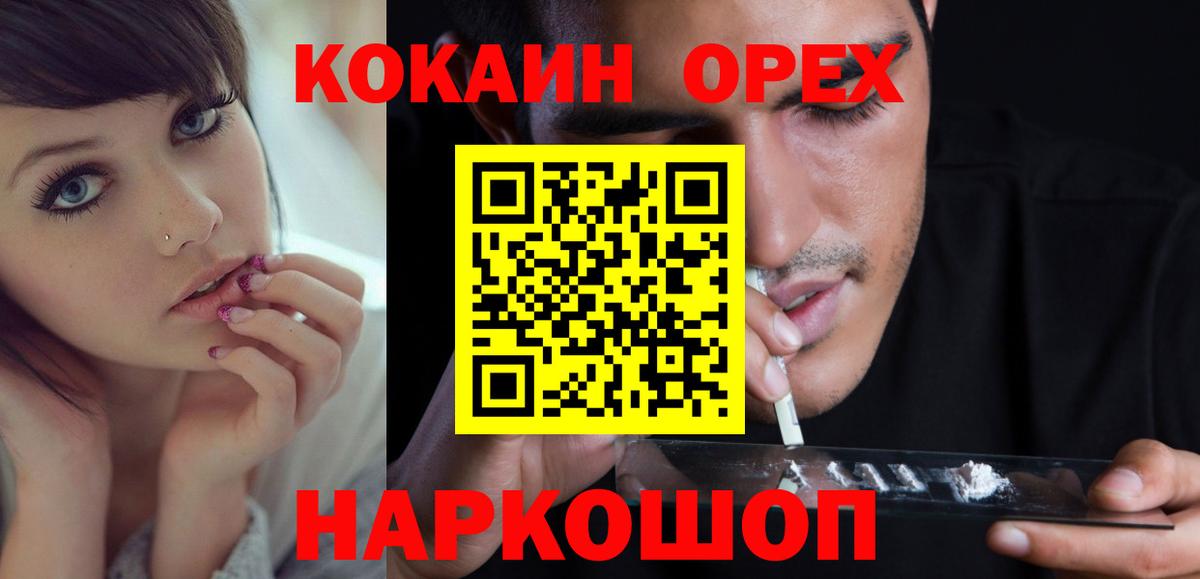 КОКАИН FishScale Кудымкар