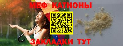 mdma Камышлов