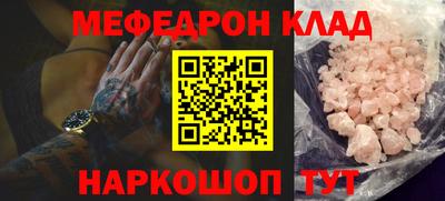 mdma Камышлов
