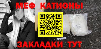 mdma Камышлов