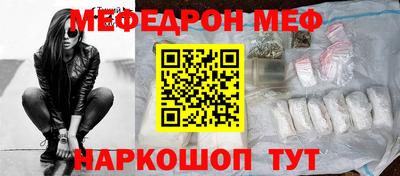 соль курить ск Канаш