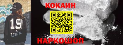 соль курить ск Канаш
