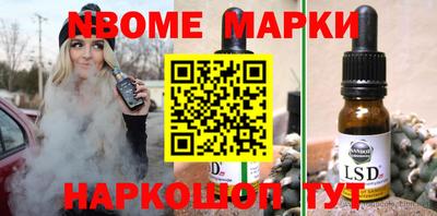 соль курить ск Канаш