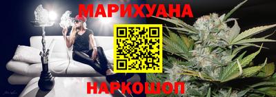 соль курить ск Канаш