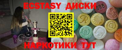 кокаин VHQ Кандалакша