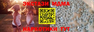 кокаин VHQ Кандалакша