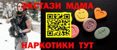 кокаин VHQ Кандалакша