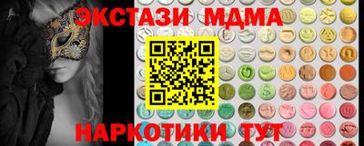 mdma Камышлов
