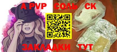mdma Камышлов