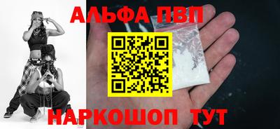 кокаин VHQ Кандалакша