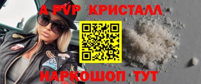 кокаин VHQ Кандалакша