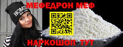 mdma Камышлов