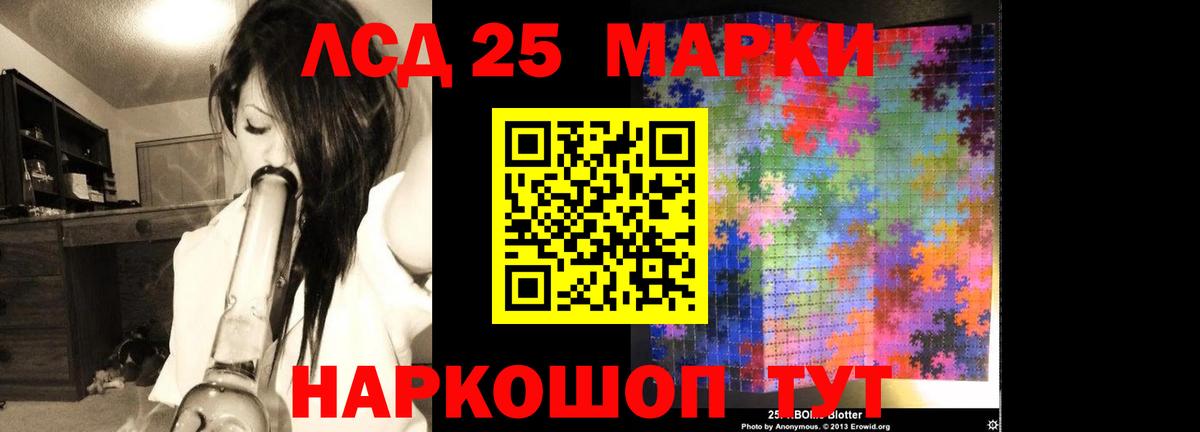 Кудымкар  Лсд 25 экстази кислота  Вход с VPN 