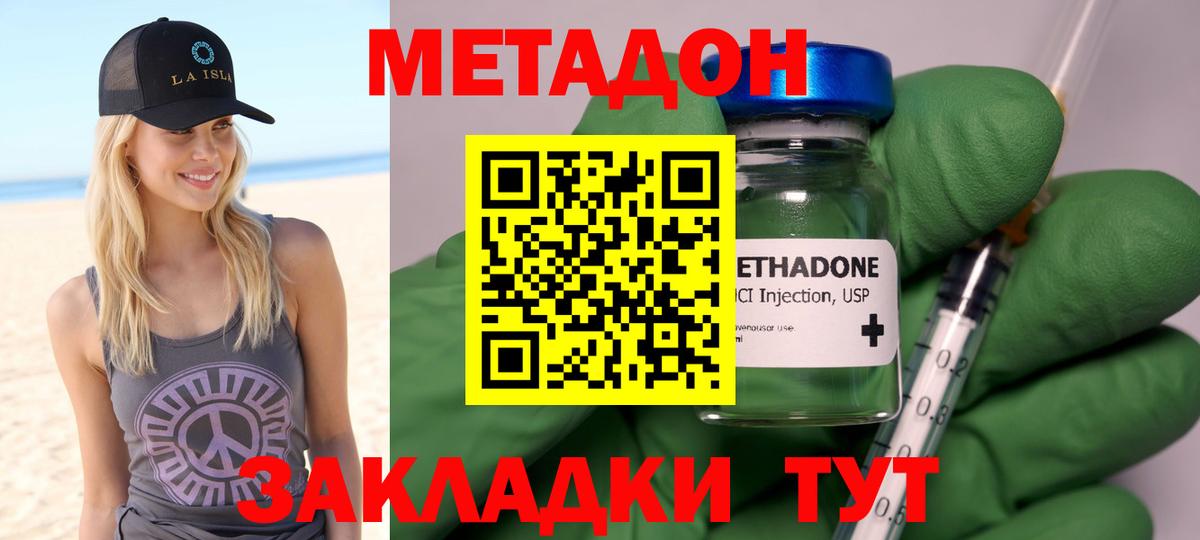 Метадон VHQ  это какой сайт  Кудымкар  МЕТАДОН белоснежный  Вход с VPN 