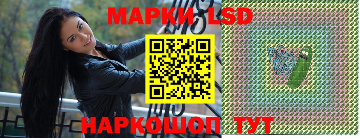 Наркотические марки 1,5мг Кудымкар