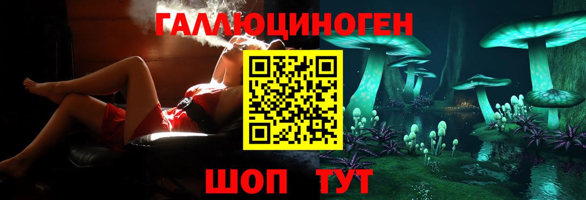 Галлюциногенные грибы мухоморы Кудымкар