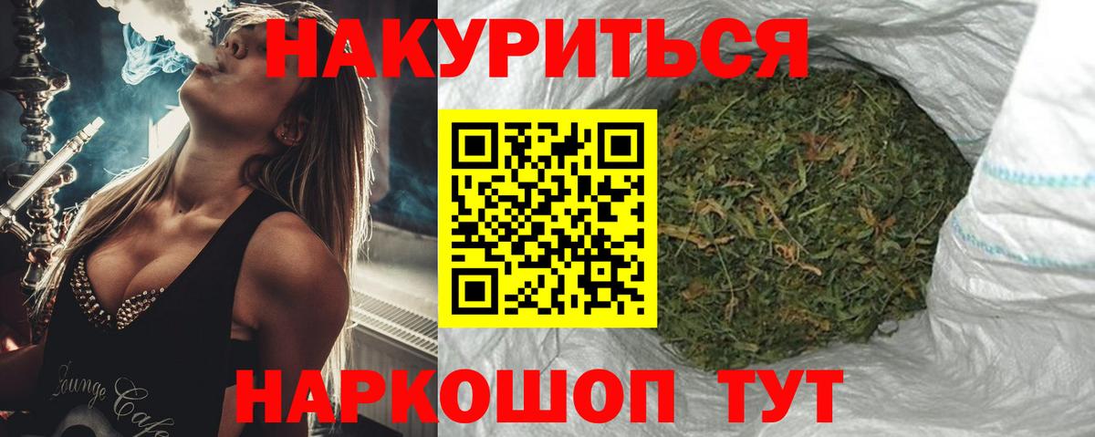 Шишки марихуана сатива  Конопля тримм  Вход с VPN  Кудымкар  Конопля MAZAR  Бошки Шишки индика 
